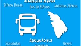 sifnosSIFNOS-dromologia-leoforion-&ndash;-Bus-1