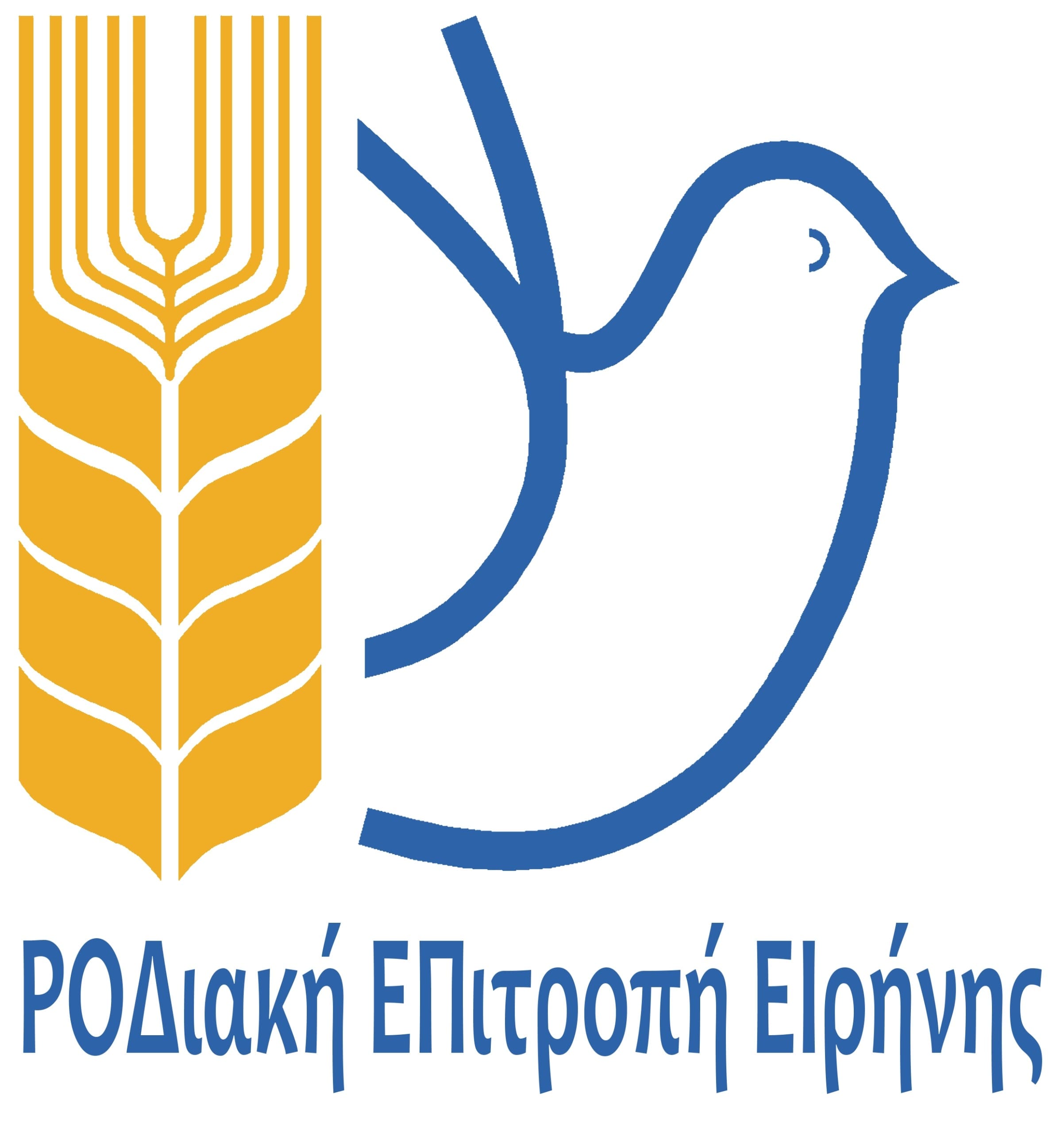 sigkentrosi-diamartirias-apo-somatia-tou