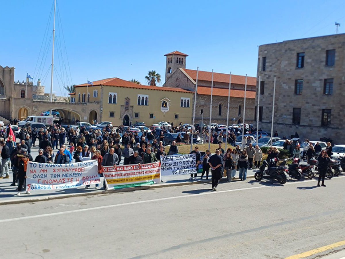 Συγκέντρωση διαμαρτυρίας στην πλατεία Δημαρχείου για τα Τέμπη