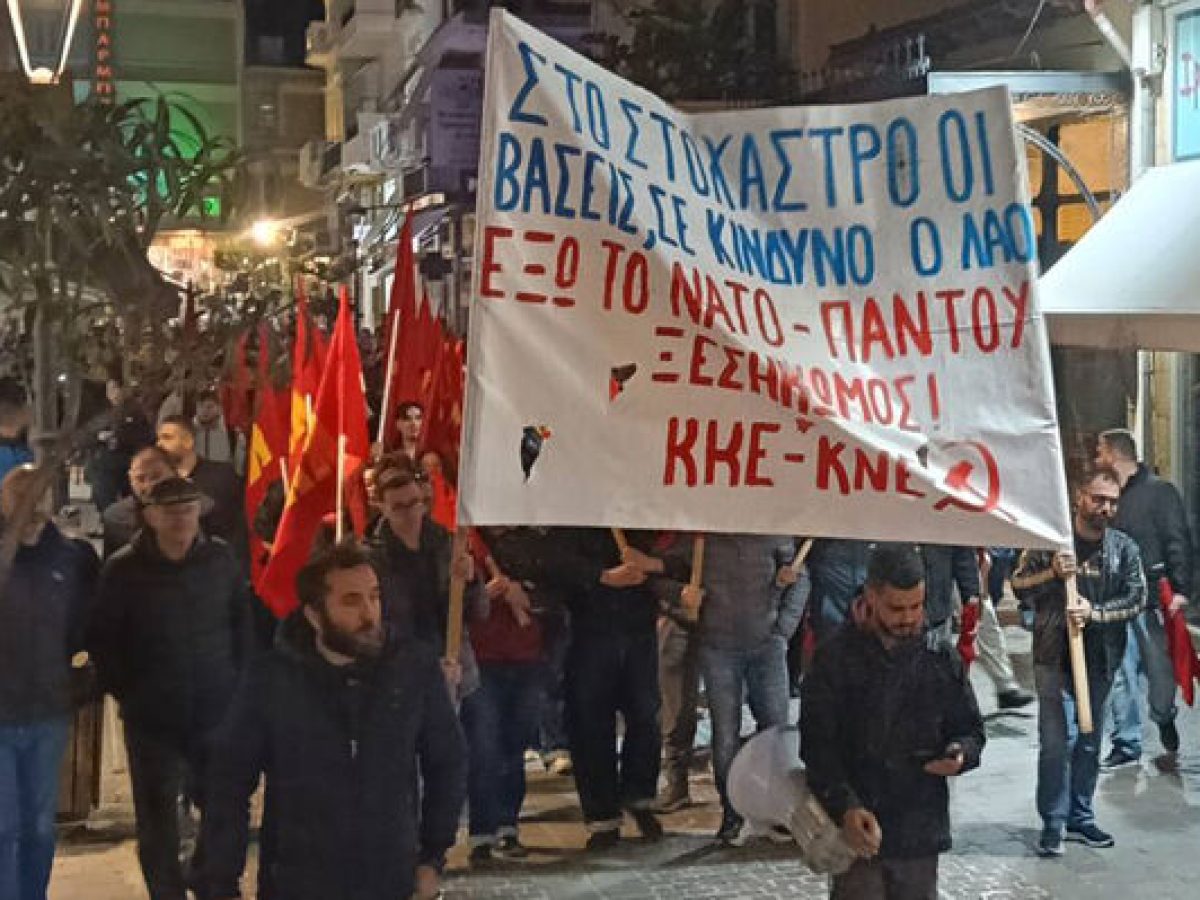 Συγκέντρωση και πορεία του ΚΚΕ στα Χανιά, για τις εξελίξεις στη Μέση Ανατολή