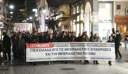 sigkentrosi-tou-ergatikou-kentrou-patras