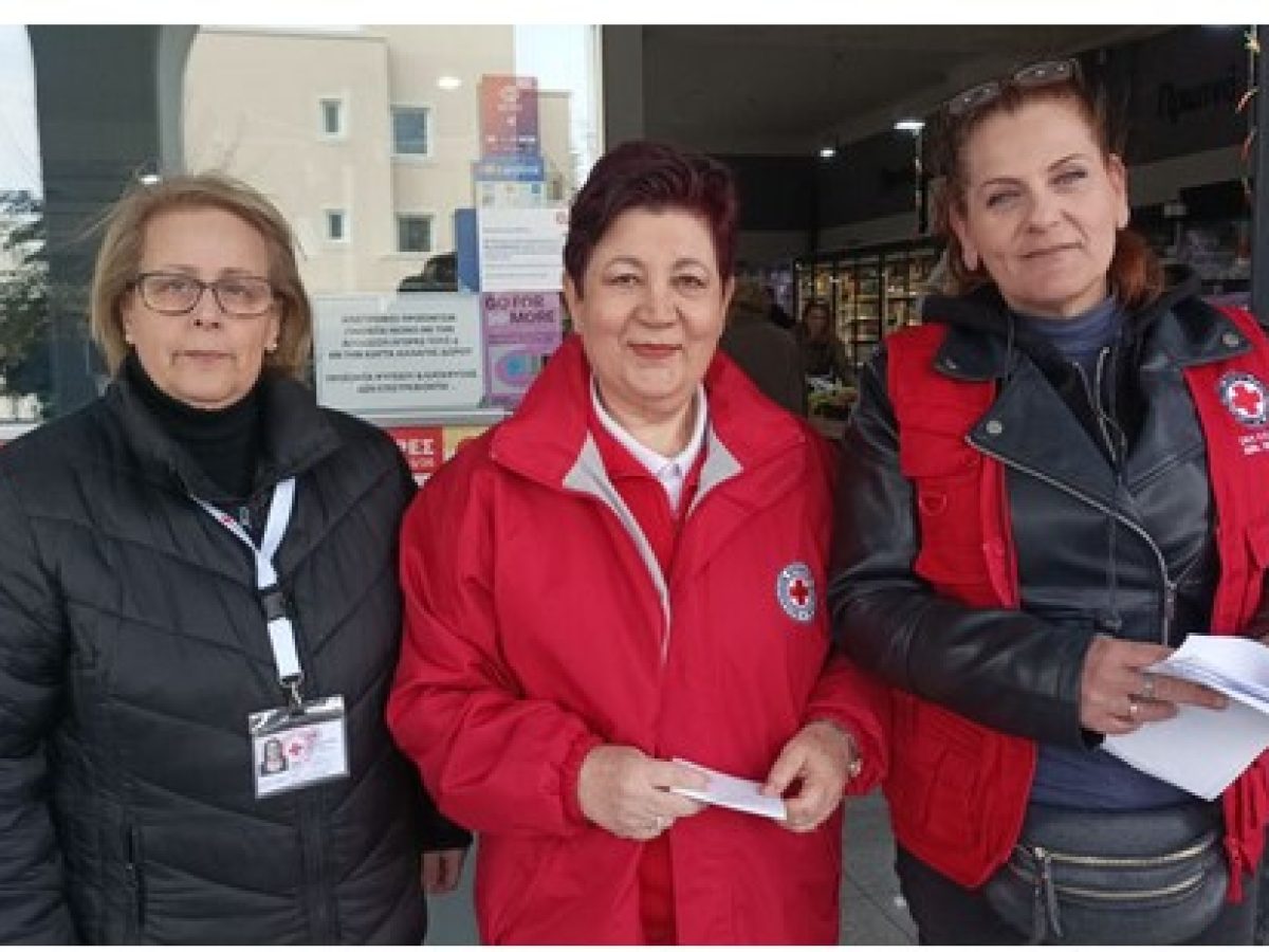 Συγκέντρωση τροφίμων για τις ευάλωτες οικογένειες του νησιού από τον Ερυθρό Σταυρό τμήμα Κω