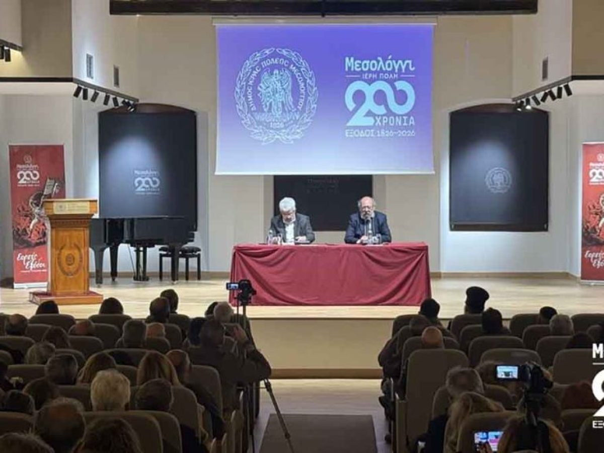 &Sigma;&upsilon;&gamma;&kappa;ί&nu;&eta;&sigma;&eta; &sigma;&tau;&eta;&nu; 16&eta; &Sigma;&upsilon;&nu;ά&nu;&tau;&eta;&sigma;&eta; &Alpha;&pi;&omicron;&gamma;ό&nu;&omega;&nu; &tau;&omega;&nu; &Epsilon;&lambda;&epsilon;ύ&theta;&epsilon;&rho;&omega;&nu; &Pi;&omicron;&lambda;&iota;&omicron;&rho;&kappa;&eta;&mu;έ&nu;&omega;&nu; &sigma;&tau;&omicron; &Mu;&epsilon;&sigma;&omicron;&lambda;ό&gamma;&gamma;&iota;