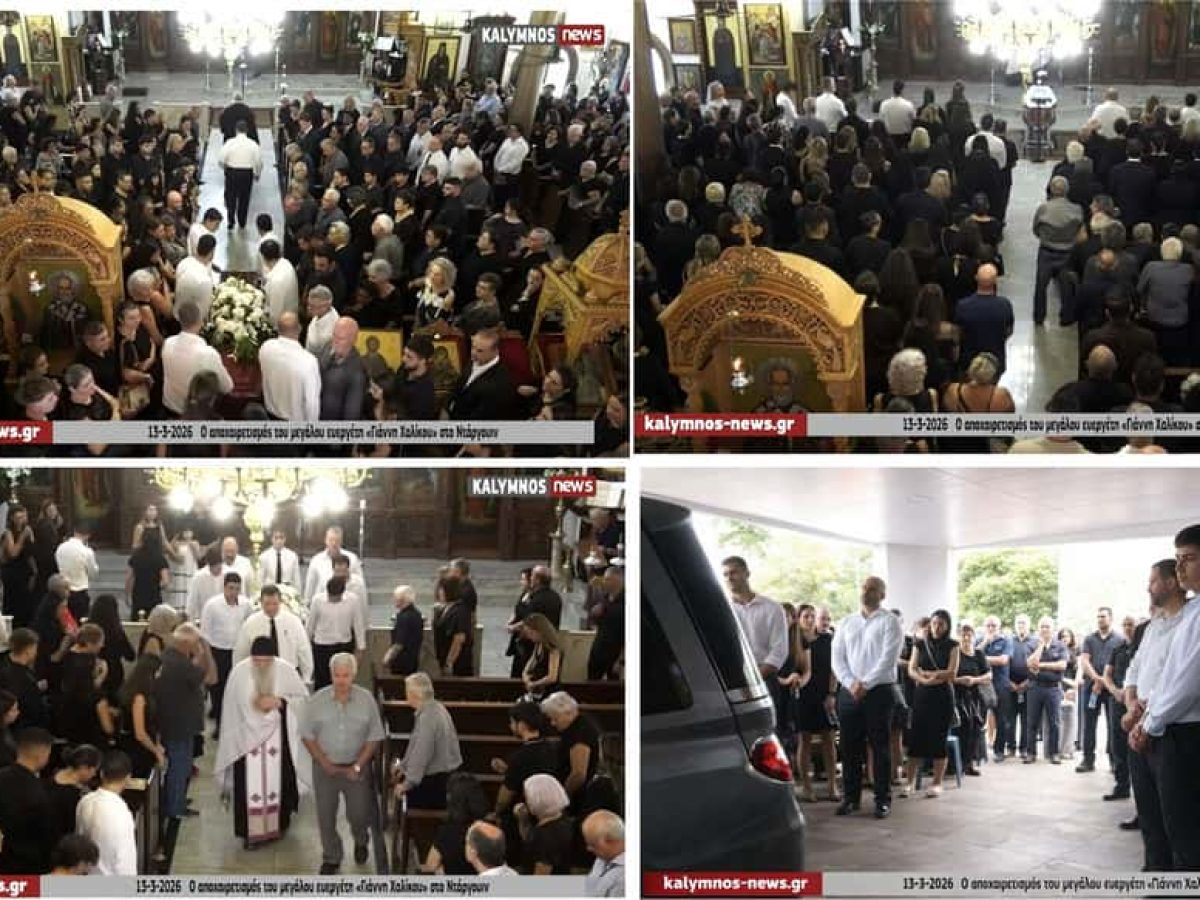 Συγκινητικές στιγμές στο Ντάργουιν: Η ομογένεια αποχαιρέτησε τον Γιάννη Χαλίκο (video)