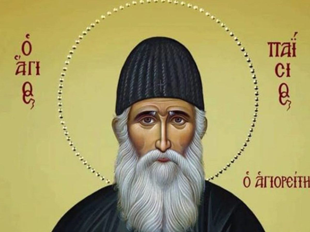 &Sigma;&upsilon;&gamma;&kappa;&lambda;&omicron;&nu;ί&zeta;&epsilon;&iota; &eta; &alpha;&nu;&iota;&psi;&iota;ά &tau;&omicron;&upsilon; &Alpha;&gamma;ί&omicron;&upsilon; &Pi;&alpha;ϊ&sigma;ί&omicron;&upsilon;: &laquo;&Epsilon;ί&nu;&alpha;&iota; &beta;&alpha;&rho;ύ &tau;&omicron; ό&nu;&omicron;&mu;&alpha; &pi;&omicron;&upsilon; &phi;έ&rho;&omicron;&upsilon;&mu;&epsilon;&raquo;