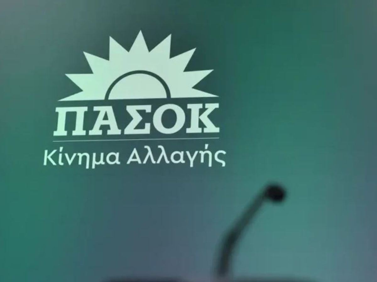 Συγκροτήθηκε η ΝΟΕΣ Ρεθύμνου εν όψει του συνεδρίου του ΠΑΣΟΚ – Κινήματος Αλλαγής