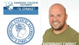 sigkrotithike-se-soma-to-neo