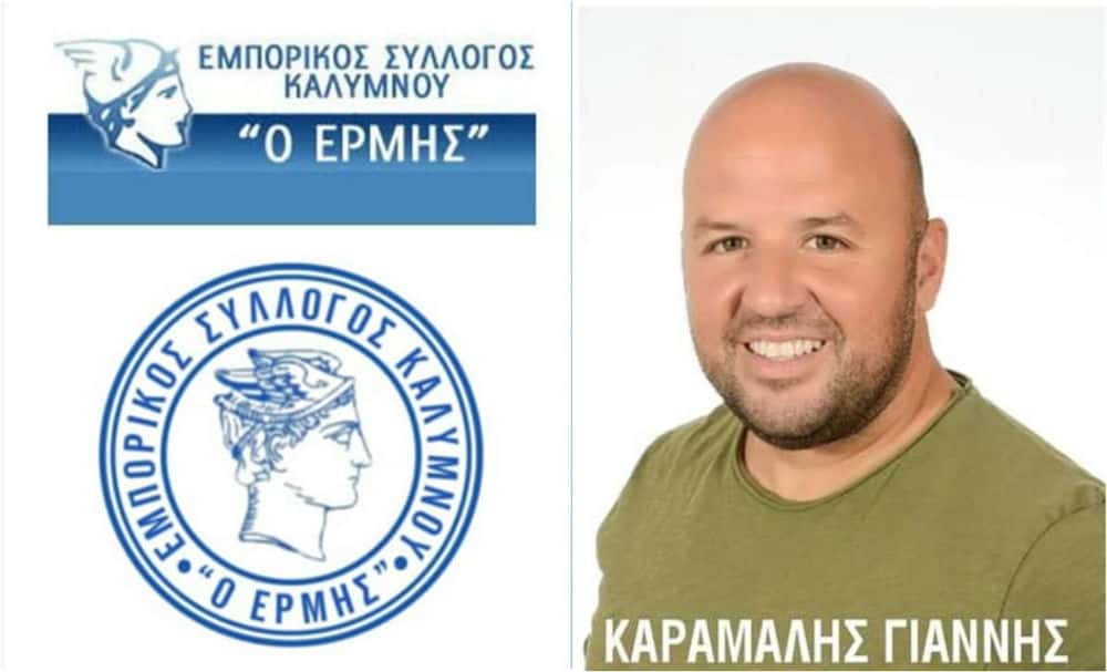 sigkrotithike-se-soma-to-neo