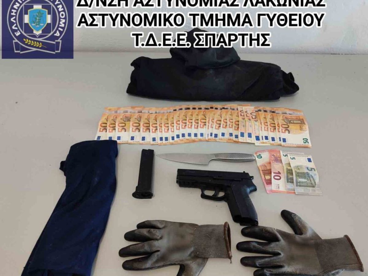 Σύλληψη 39χρονου για ένοπλη ληστεία σε μίνι μάρκετ στο Γύθειο