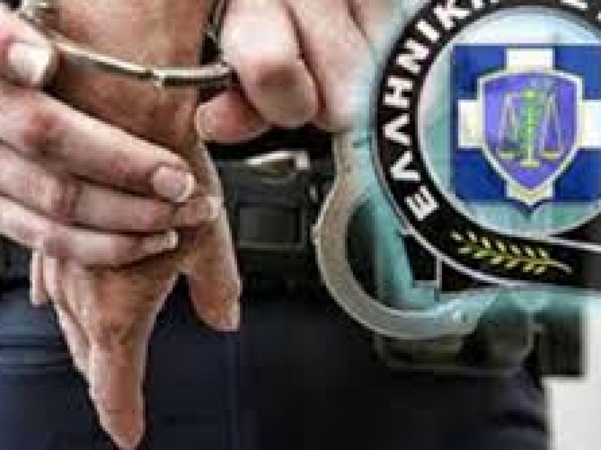 Συλλήψεις -4- ατόμων σε περιοχές της Καστοριάς και της Κοζάνης για παραβάσεις της νομοθεσίας περί ναρκωτικών