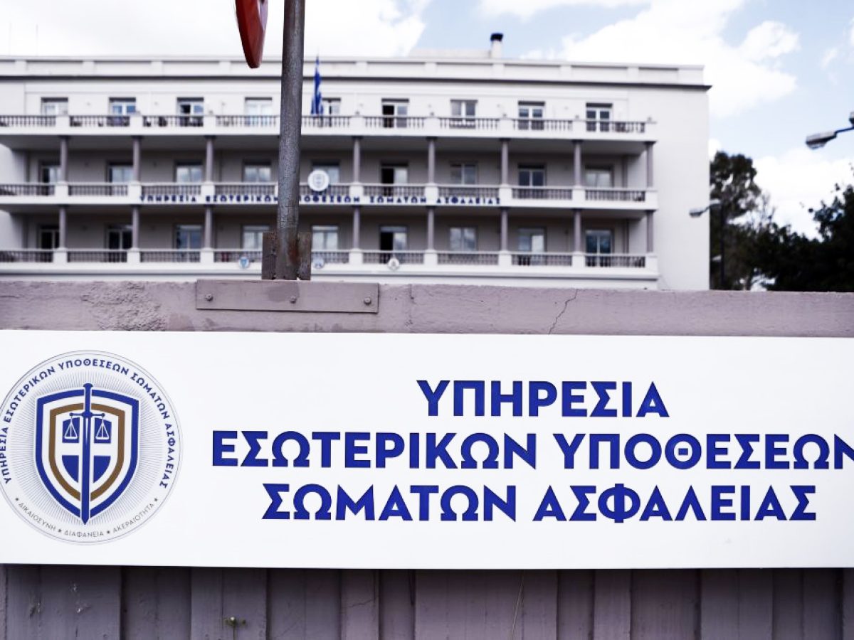 Συλλήψεις από τους “Αδιάφθορους” της ΕΛΑΣ: Ελεύθεροι όλοι οι συλληφθέντες μετά τις απολογίες τους