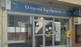sillogos-epangelmation-tourismou-&Alpha;lizias-Άmesi