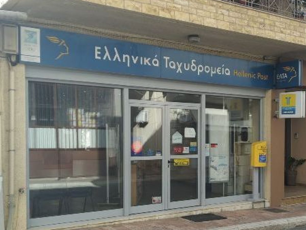 Σύλλογος Επαγγελματιών Τουρισμού Αλυζίας: «Άμεση επανεξέταση της απόφασης κλεισίματος των ΕΛΤΑ Μύτικα»