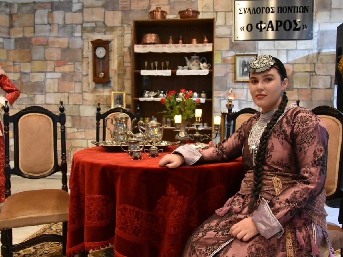 Σύλλογος Ποντίων Αγίας Βαρβάρας «Ο Φάρος»: Ζωντανεύουν οι «Μνήμες του Πόντου» σε μία μοναδική έκθεση λαογραφίας
