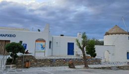 simantiki-diakrisi-tou-dimou-parou