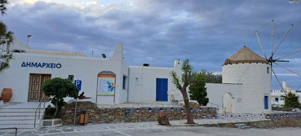 simantiki-diakrisi-tou-dimou-parou
