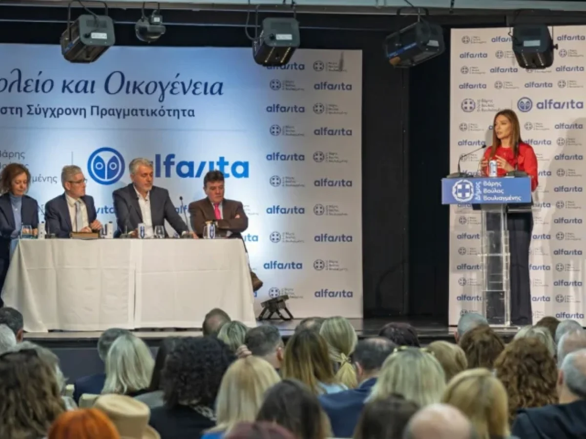Σημαντική ημερίδα και συζήτηση στη Βούλα για τους εφήβους και το σχολείο