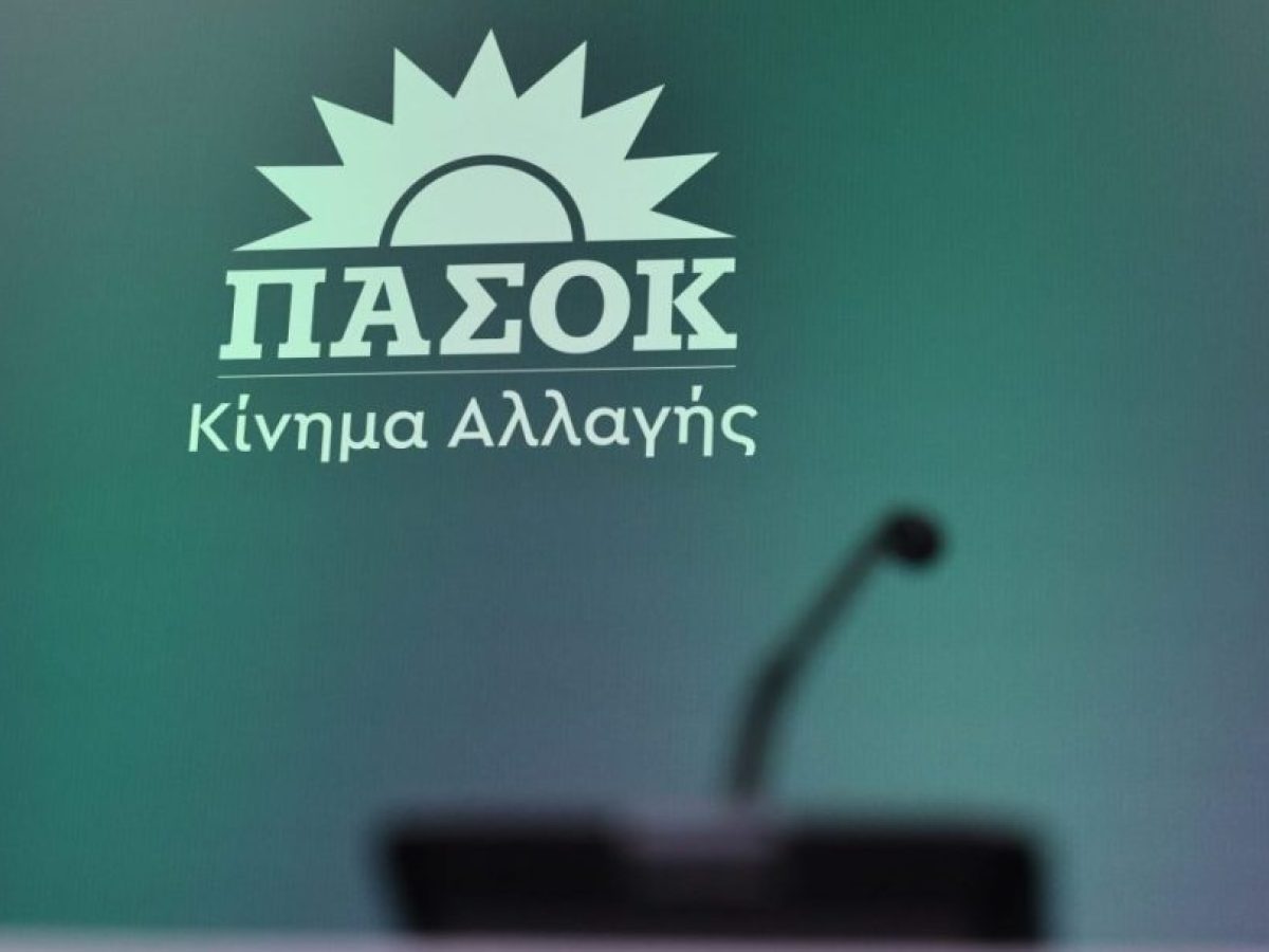 Σήμερα οι εκλογές για την ανάδειξη συνέδρων του ΠΑΣΟΚ