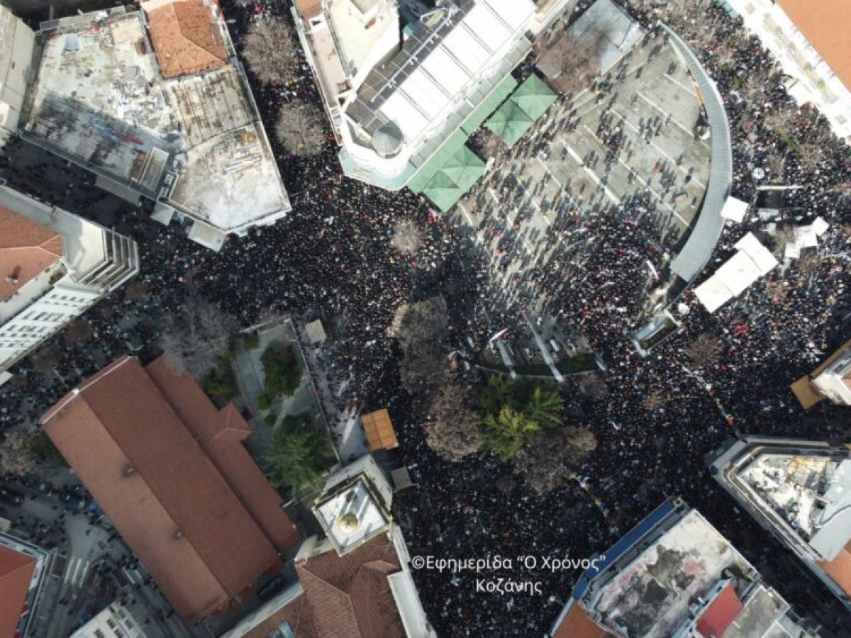 Σήμερα η συγκέντρωση στην Κοζάνη για την Τρίτη επέτειο της τραγωδίας στα Τέμπη 