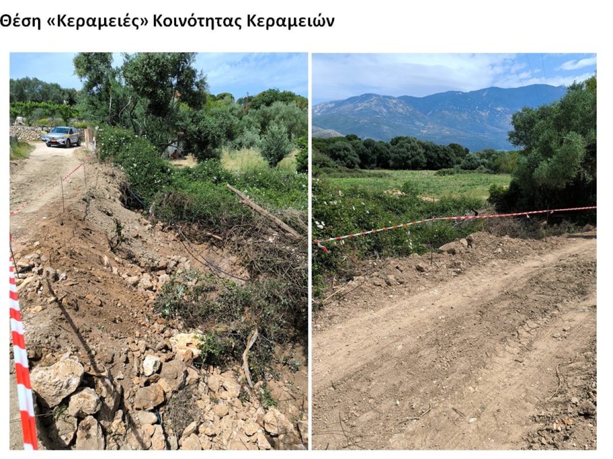Σήμερα υπογράφηκε η σύμβαση για την υλοποίηση του έργου αποκατάστασης των δημοτικών οδών που επλήγησαν από φυσικές καταστροφές – Μεριμνούμε για όλη την έκταση του Δήμου Αργοστολίου