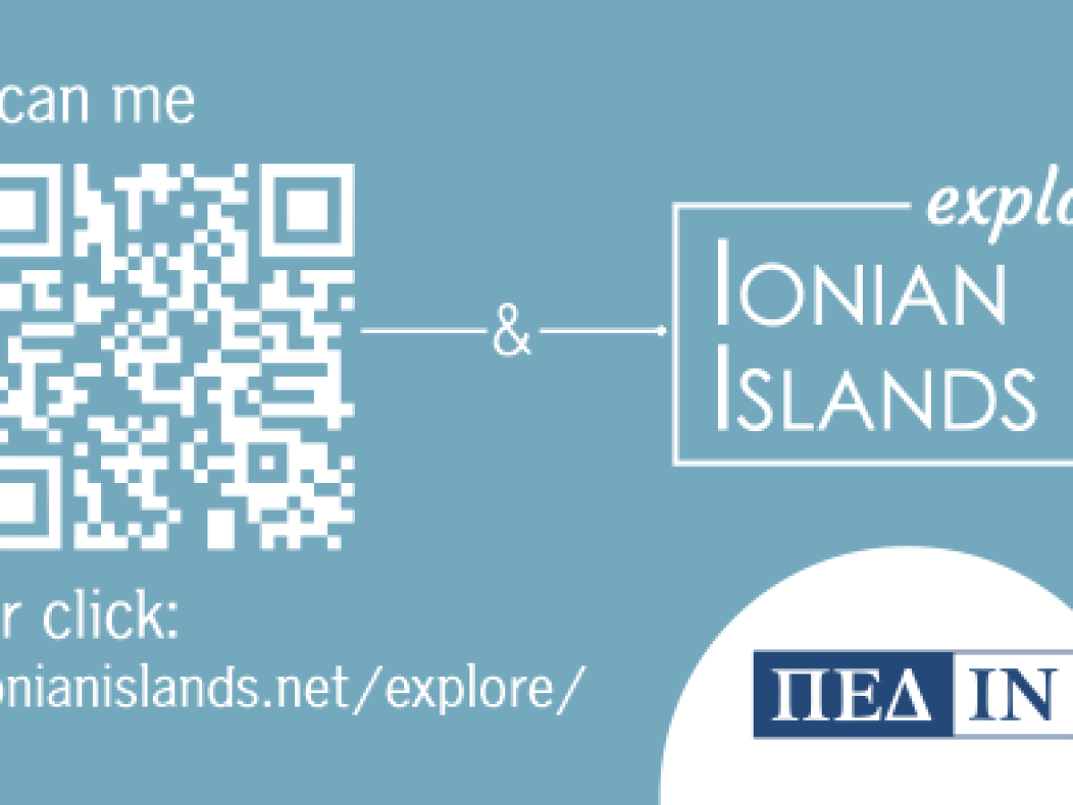 Συμφωνία συνεργασίας ΠΕΔ-ΙΝ και Μαρίνας Λευκάδας για ευρωπαϊκά έργα και βιώσιμο τουρισμό