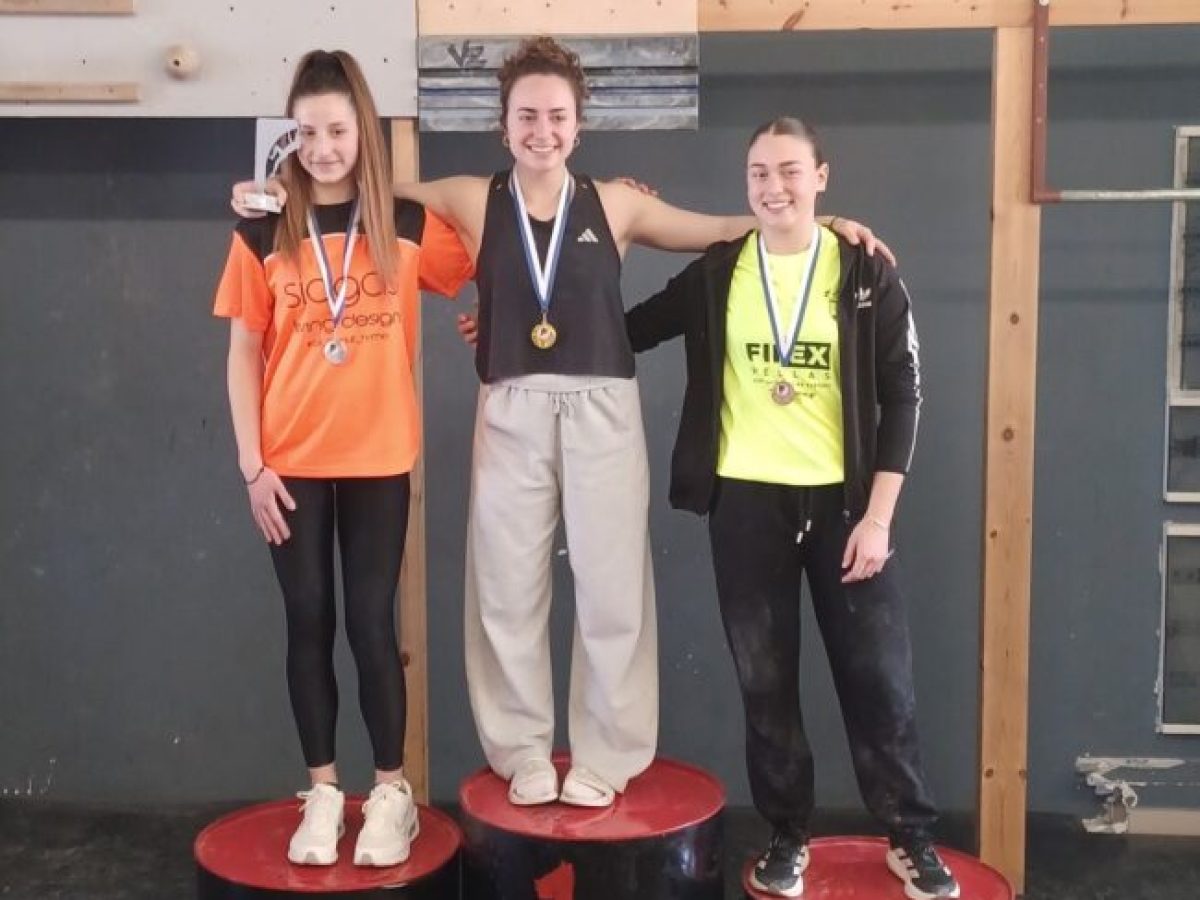 Συμμετοχή αθλητών του ΕΟΣ Κομοτηνής στο 37ο Πανελλήνιο Πρωτάθλημα Boulder