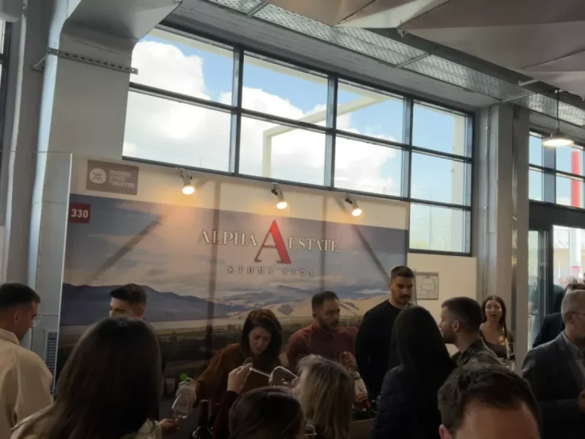 Συμμετοχή της Περιφέρειας Δυτικής Μακεδονίας στην έκθεση «OENORAMA»