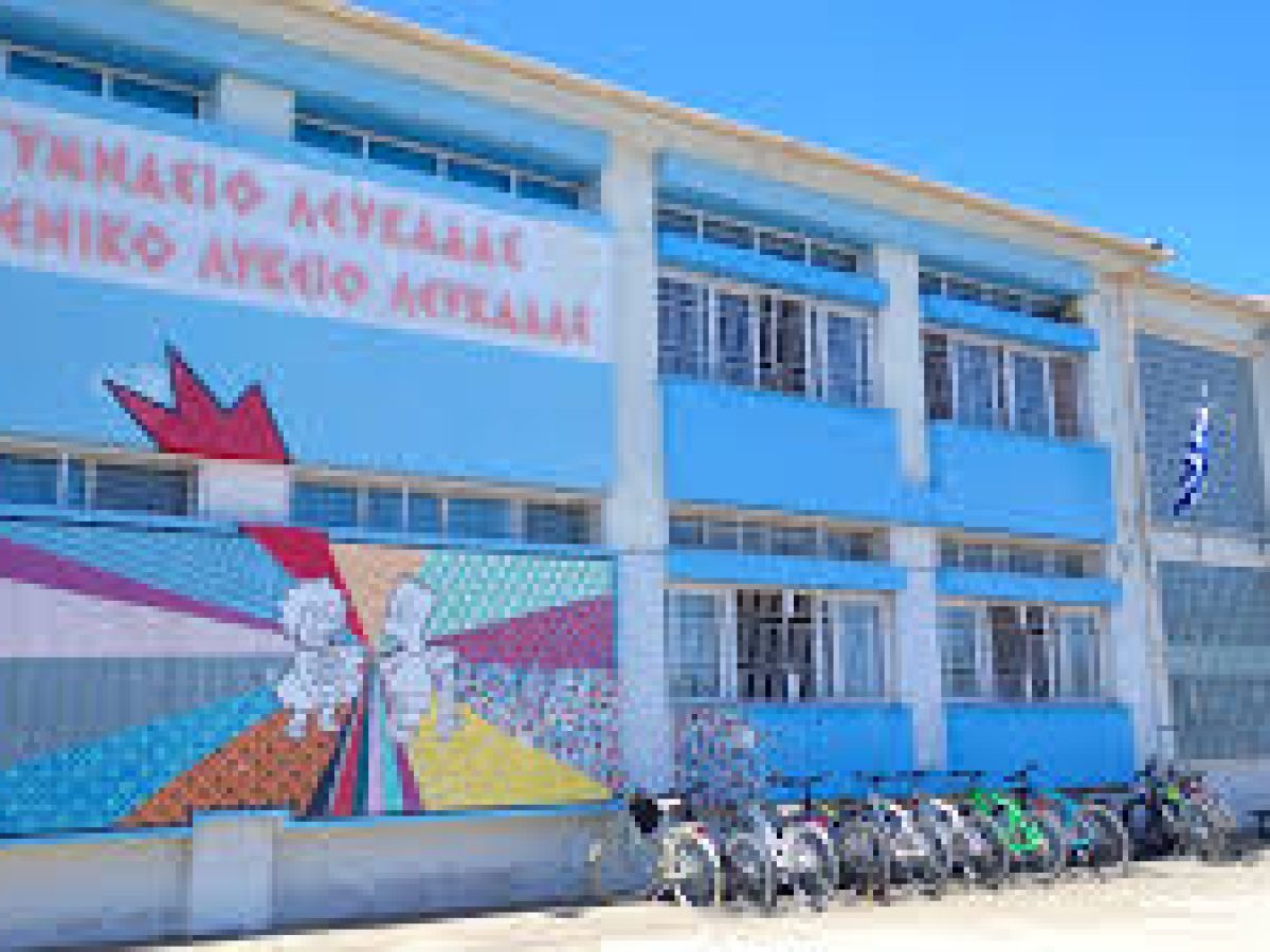 Συμμετοχή του 2ου Γυμνασίου Λευκάδας στην Πανελλήνια Σχολική Δράση: «Μπαίνω στη θέση του άλλου και λέω όχι στη βία και στον εκφοβισμό»