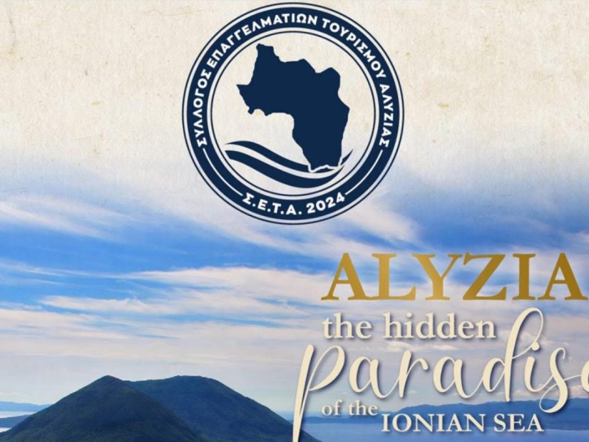 Συμμετοχή του Συλλόγου Επαγγελματιών Τουρισμού Αλυζίας σε Διεθνείς Εκθέσεις Τουρισμού