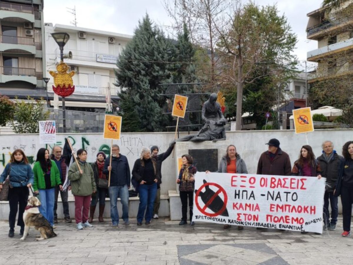 Συμβολική πορεία κατά του πολέμου από το Καλάμι ως τη Λιβαδειά