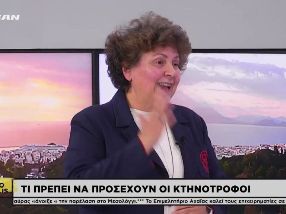 Συναγερμός για τον αφθώδη πυρετό , τι πρέπει να προσέχουν οι κτηνοτρόφοι