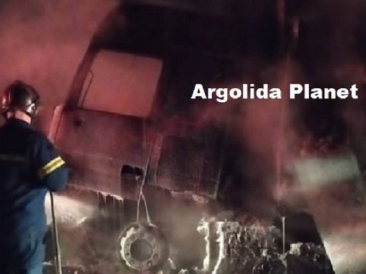 Συναγερμός στην Πυροσβεστική: Φωτιά σε φορτηγό στο Άργος