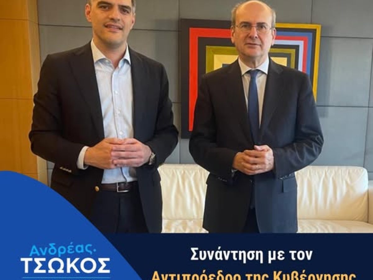 &Sigma;&upsilon;&nu;ά&nu;&tau;&eta;&sigma;&eta; &Alpha;. &Tau;&sigma;ώ&kappa;&omicron;&upsilon; &mu;&epsilon; &tau;&omicron;&nu; &alpha;&nu;&tau;&iota;&pi;&rho;ό&epsilon;&delta;&rho;&omicron; &tau;&eta;&sigmaf; &kappa;&upsilon;&beta;έ&rho;&nu;&eta;&sigma;&eta;&sigmaf;, &Kappa;&omega;&sigma;&tau;ή &Chi;&alpha;&tau;&zeta;&eta;&delta;ά&kappa;&eta;