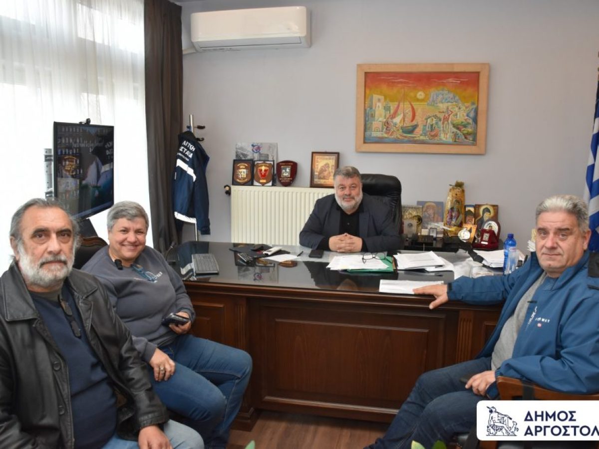 &Sigma;&upsilon;&nu;ά&nu;&tau;&eta;&sigma;&eta; &Delta;&eta;&mu;ά&rho;&chi;&omicron;&upsilon; &Alpha;&rho;&gamma;&omicron;&sigma;&tau;&omicron;&lambda;ί&omicron;&upsilon; &mu;&epsilon; &Epsilon;&mu;&pi;&omicron;&rho;&iota;&kappa;ό &Sigma;ύ&lambda;&lambda;&omicron;&gamma;&omicron; &laquo;&Eta; &Kappa;&rho;ά&nu;&eta;&raquo;