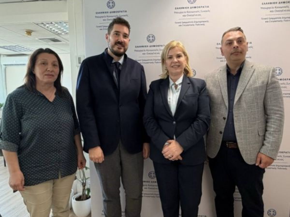 Συνάντηση εργασίας στο Υπουργείο Κοινωνικής Συνοχής με τη συμμετοχή της Αντιπεριφερειάρχη Γεωργίας Ντάτσικα