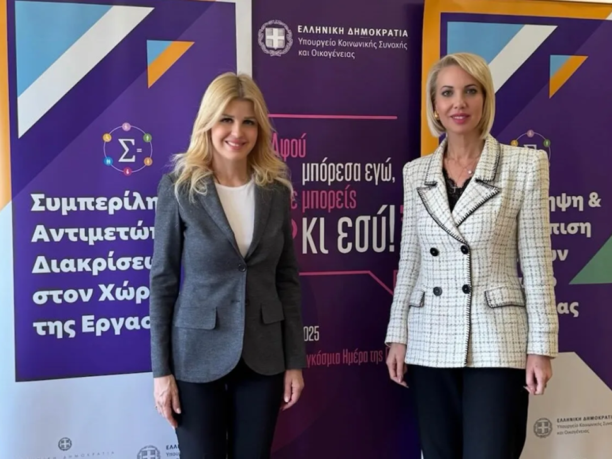 Συνάντηση της Έλενας Ράπτη με τη Βουλευτή Κυκλάδων Κατερίνα Μονογυιού