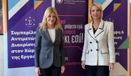 sinantisi-tis-elenas-rapti-me