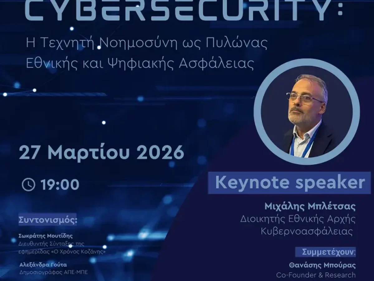 Συναντήσεις εργασίας για αντιπλημμυρικές και αντιπυρικές εργασίες στις κοινότητες του Δήμου Φλώρινας