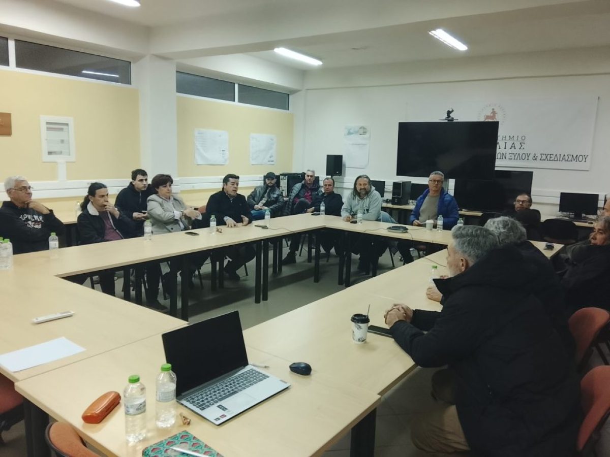 Σύνδεσμος Βιοκαλλιεργητών Θεσσαλίας σε συνάντηση στη Καρδίτσα