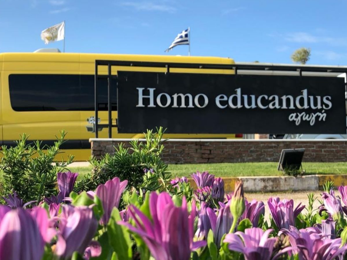 Συνεχείς διακρίσεις για το Homo Educandus Αγωγή – Δύο ακόμη μεγάλες επιτυχίες σε πανελλήνιους διαγωνισμούς