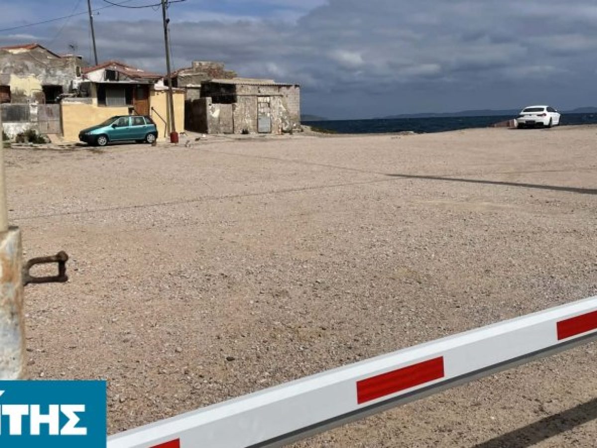 Συνεχίζεται το «λουκέτο» στο πάρκινγκ του Λιμεναρχείου – Παρέμβαση Καραβασίλη