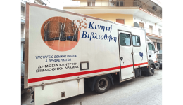 sinechizi-epitichimena-to-taxidi-tis