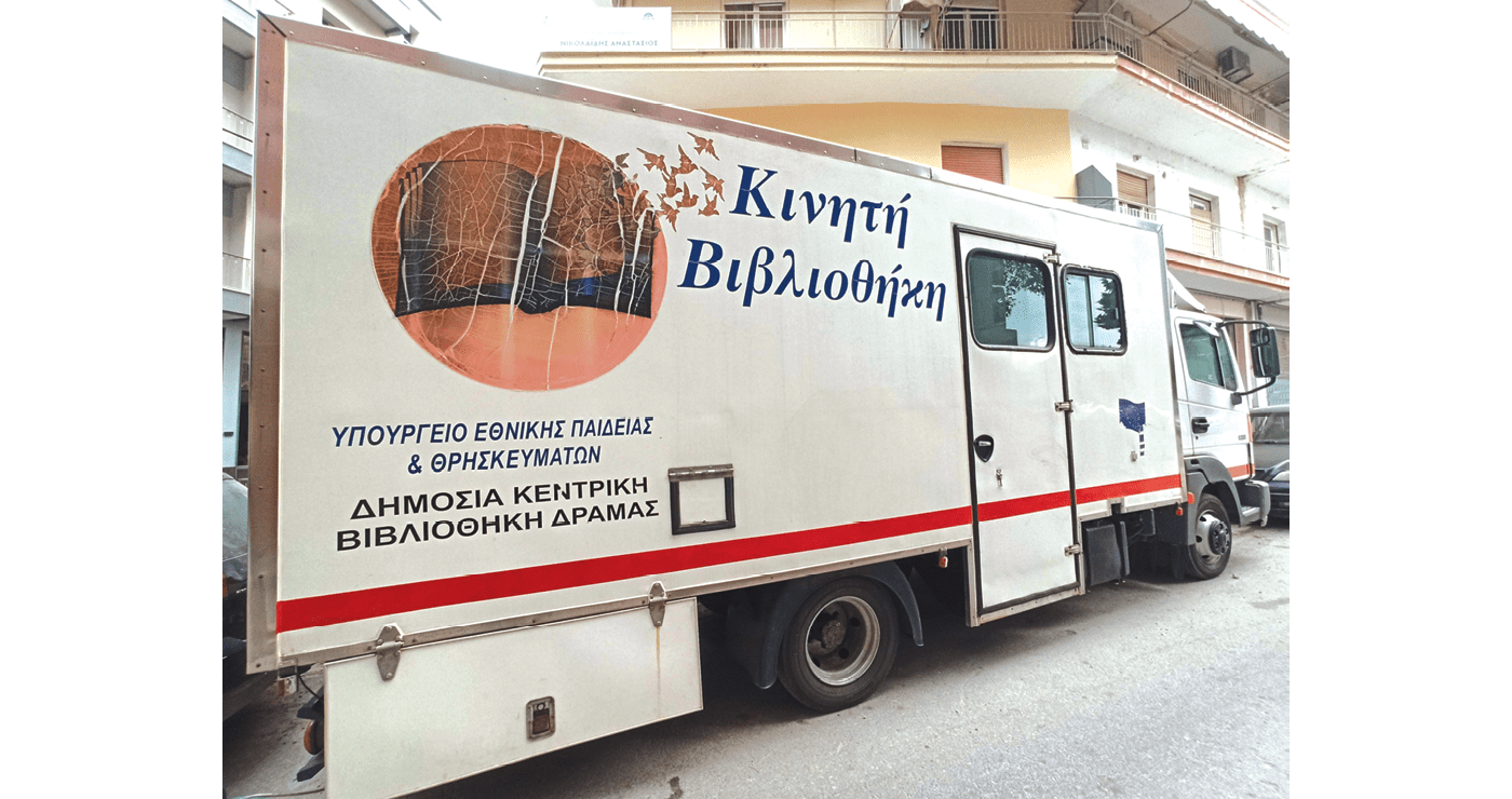 sinechizi-epitichimena-to-taxidi-tis