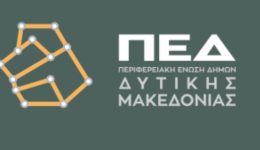 sinedriasi-kede-ke-ped-ditikis