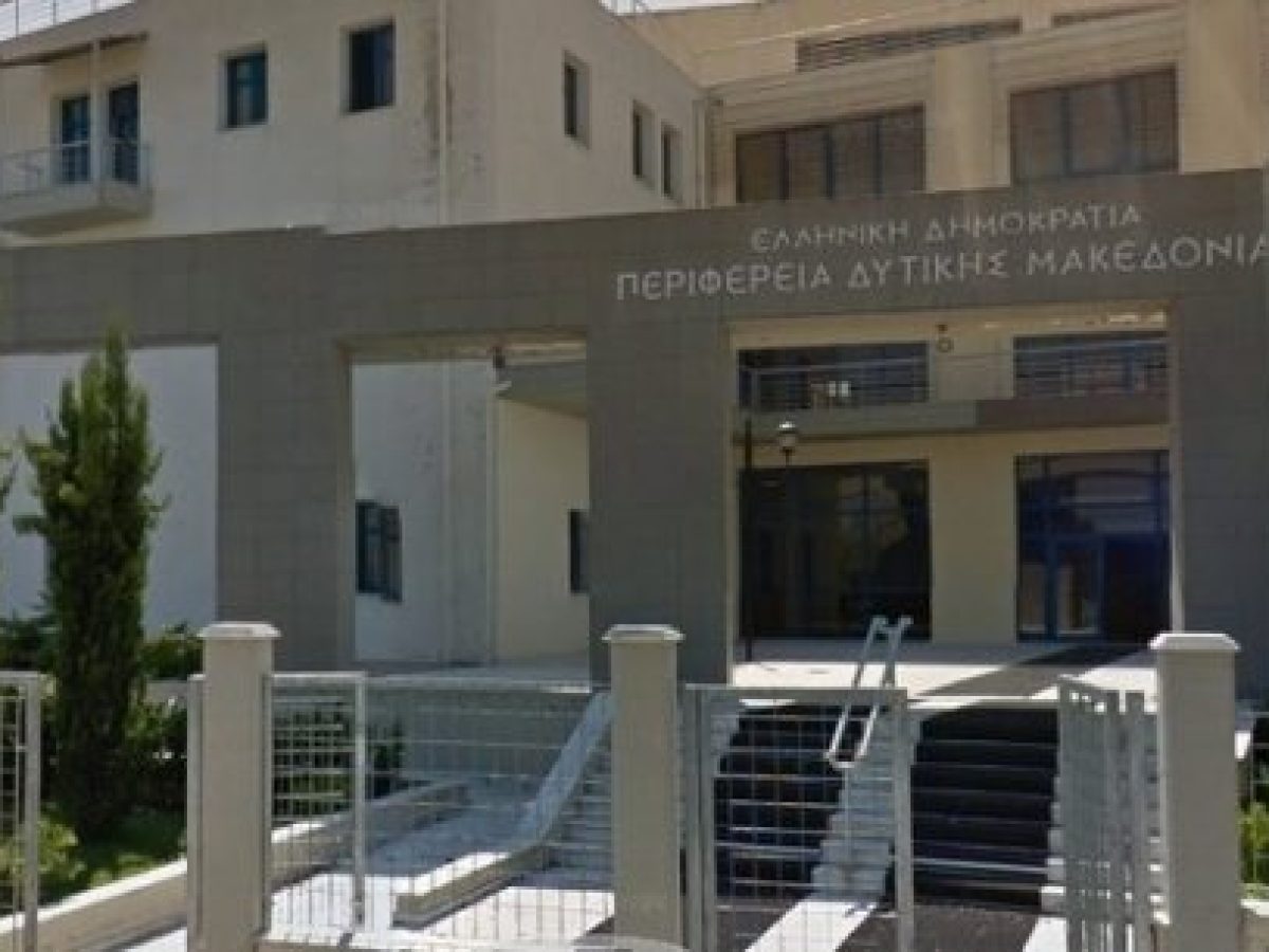 Συνεδρίαση της Επιτροπής Περιβάλλοντος της Περιφέρειας Δυτικής Μακεδονίας