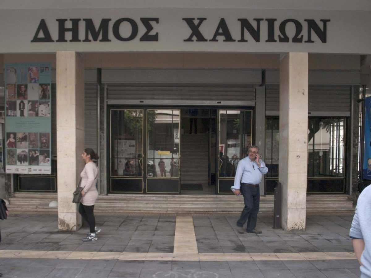 Συνεδριάζει το Δημοτικό Συμβούλιο Χανίων στις 26 Μαρτίου με 37 θέματα