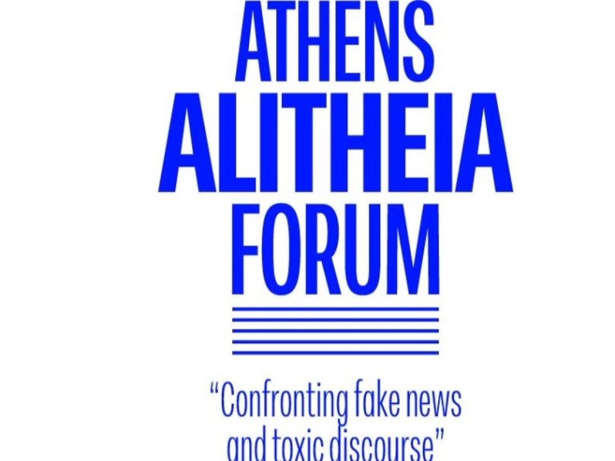 Συνέδριο Athens Alitheia Forum “Confronting fake news and toxic discourse”