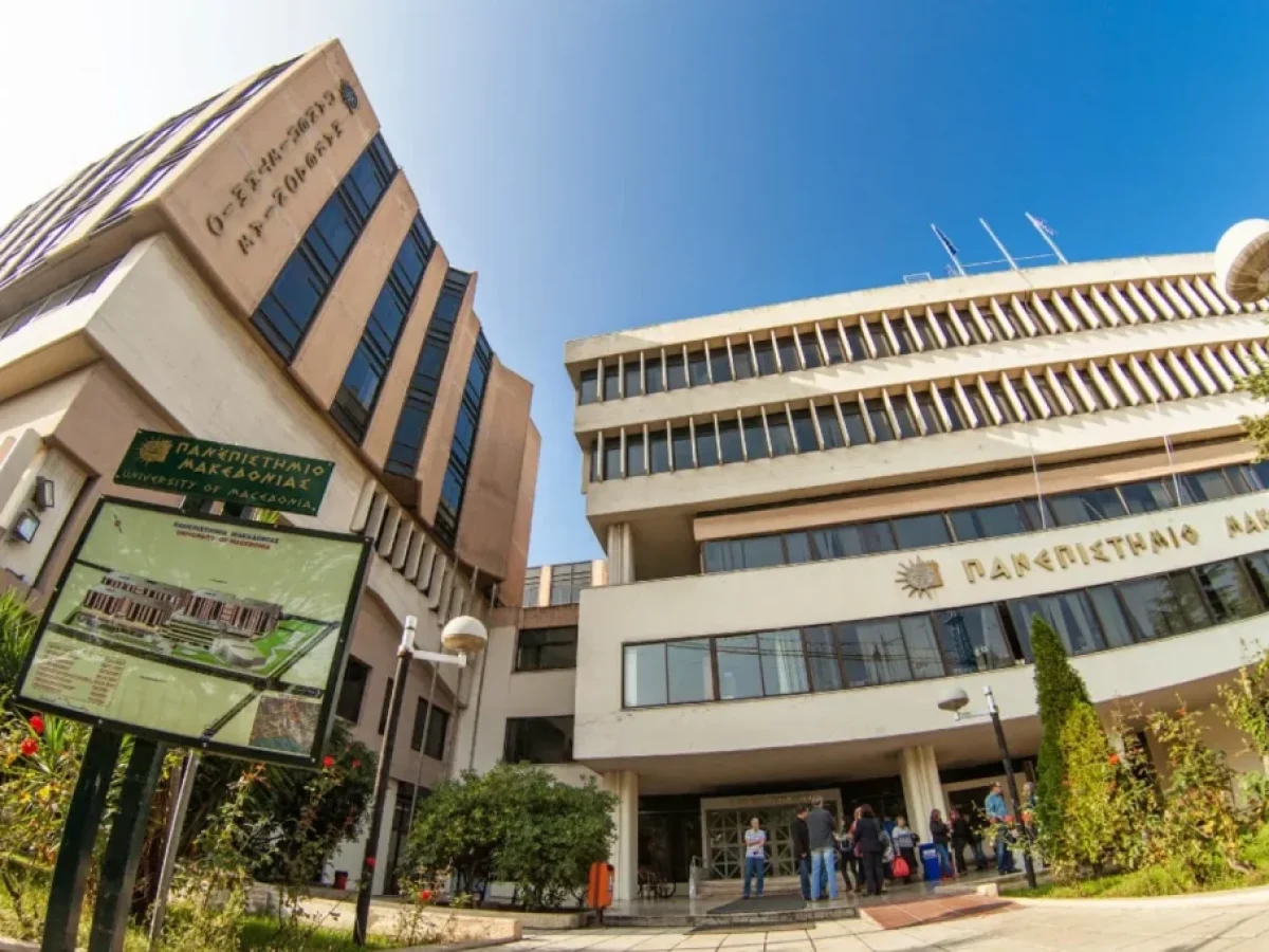 Συνέδριο για τη συμπερίληψη σε μουσεία και τέχνη στο Πανεπιστήμιο Μακεδονίας με ελεύθερη συμμετοχή