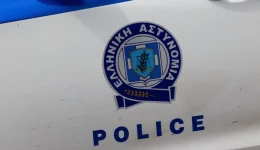 sinelifthi-dikiklistis-pou-etreche-me