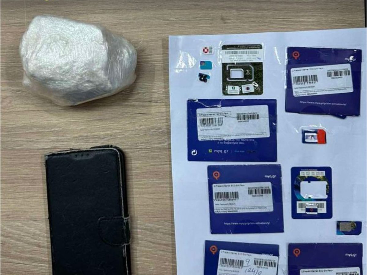 Συνελήφθη μία 45χρονη στη Μυτιλήνη-300 γρ.κοκαΐνη έφερε με το πλοίο.ΦΩΤΟ